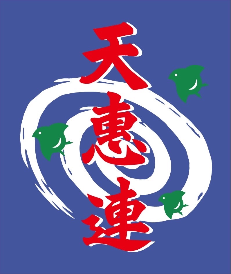 logo_天恵連